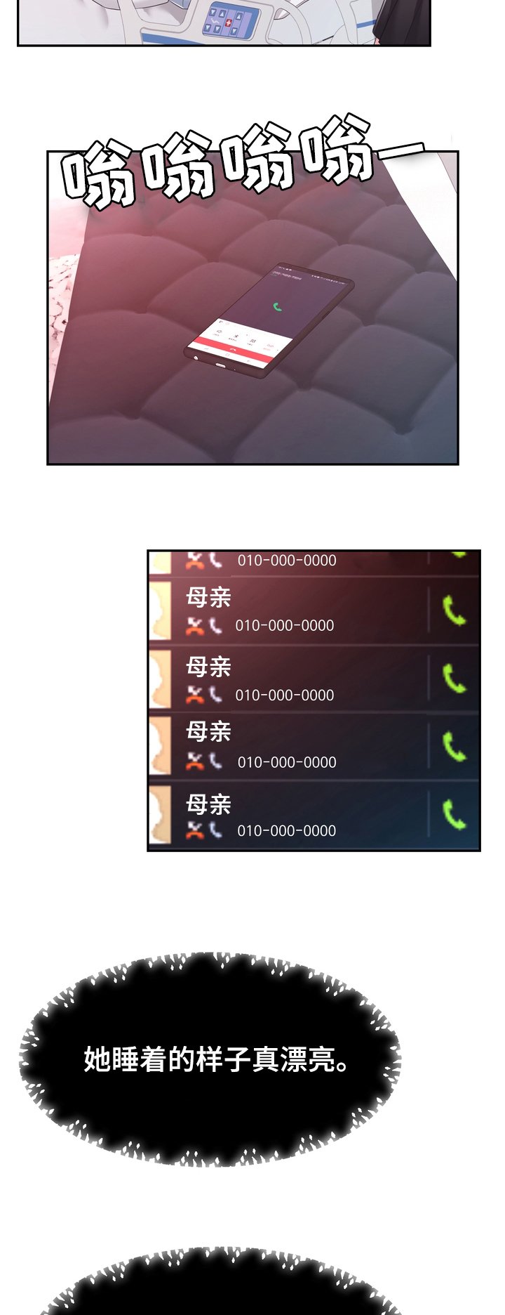 第43章：一无所知