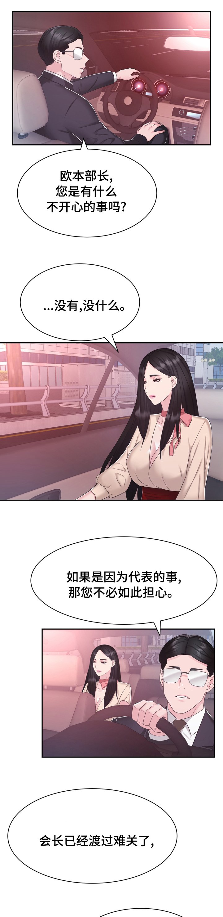 第44章：普通
