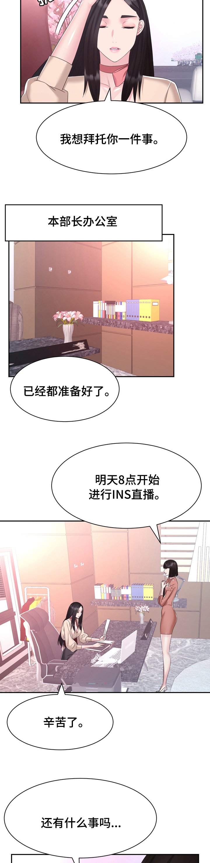 第44章：普通