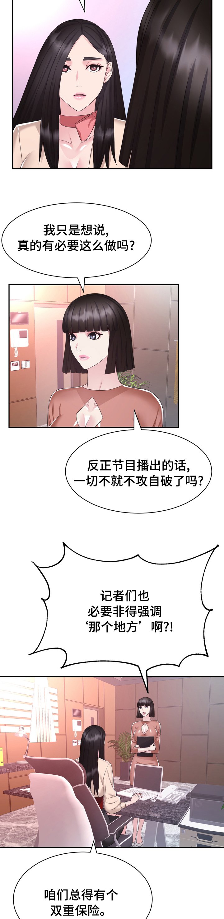 第44章：普通