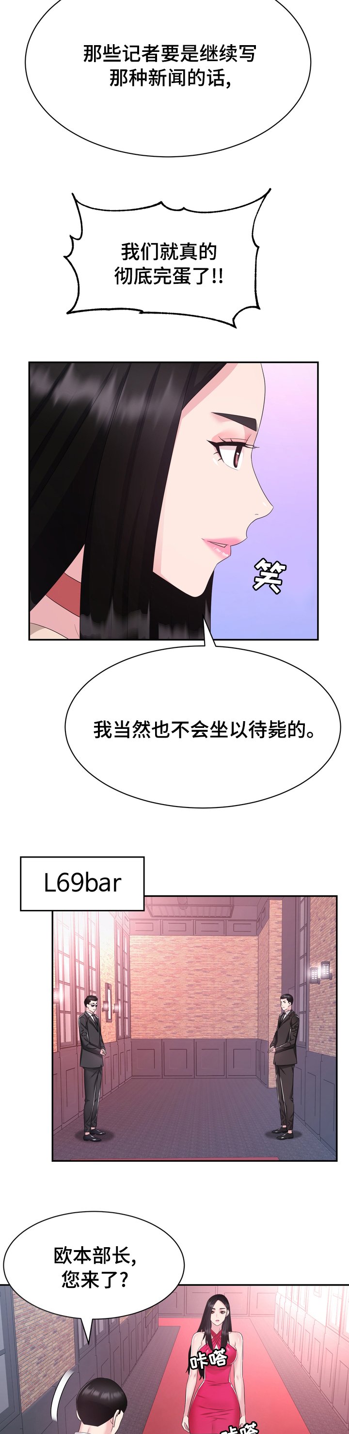 第44章：普通