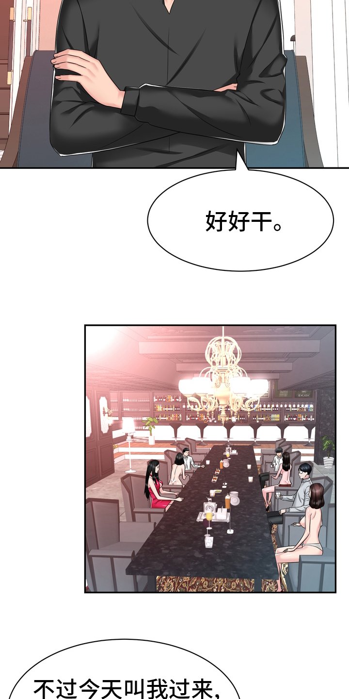 第45章：把柄