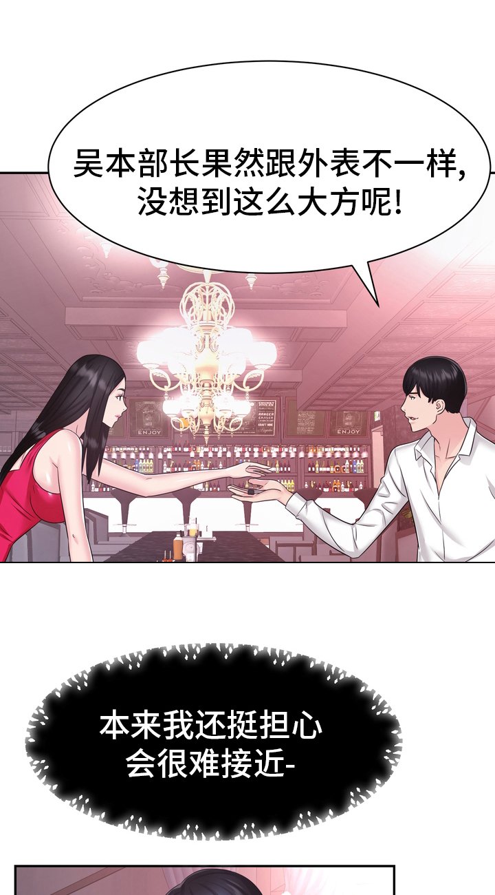 第45章：把柄