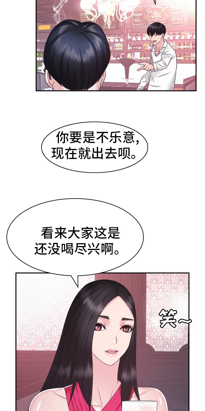 第45章：把柄