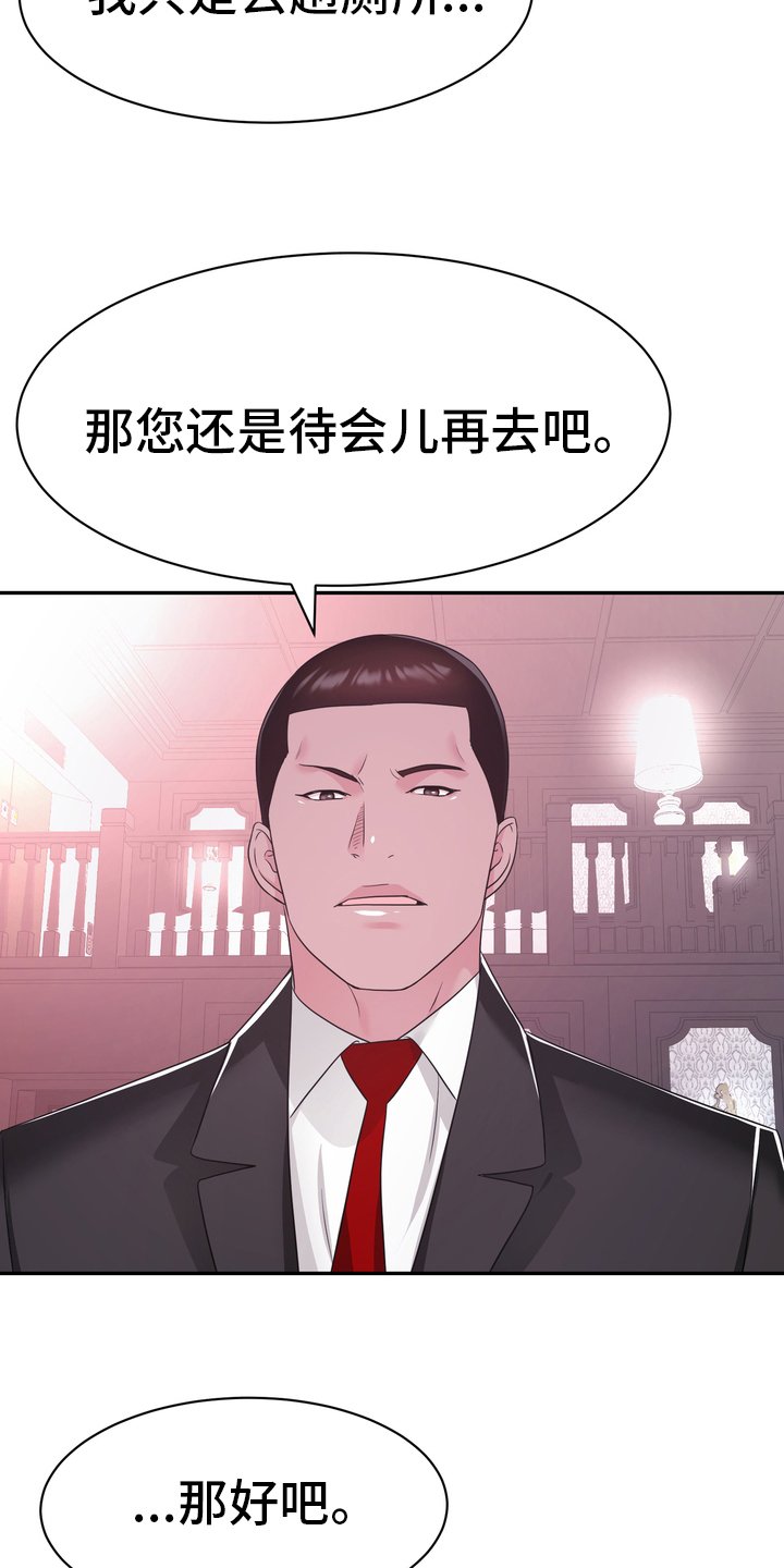 第46章：小白鼠