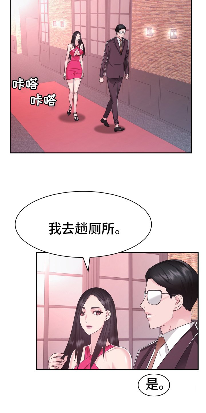 第46章：小白鼠