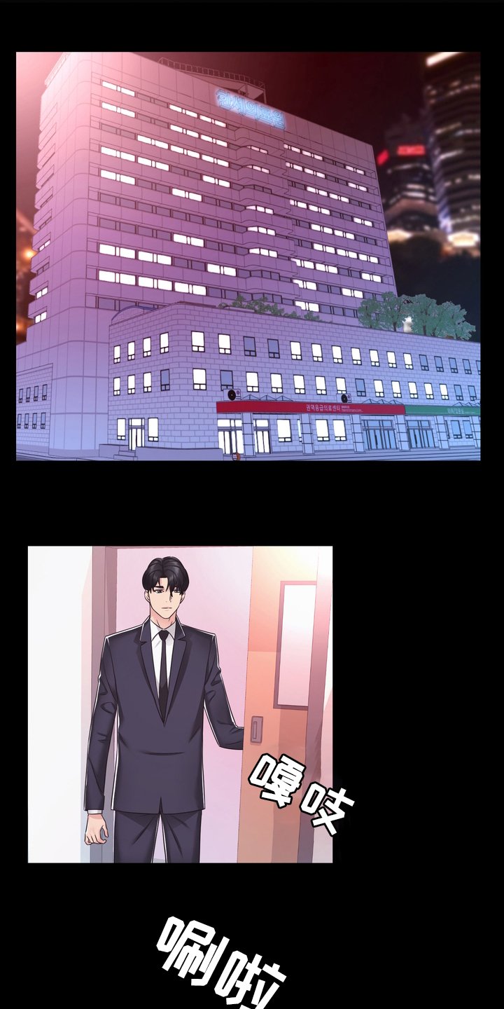 第47章：正面突破