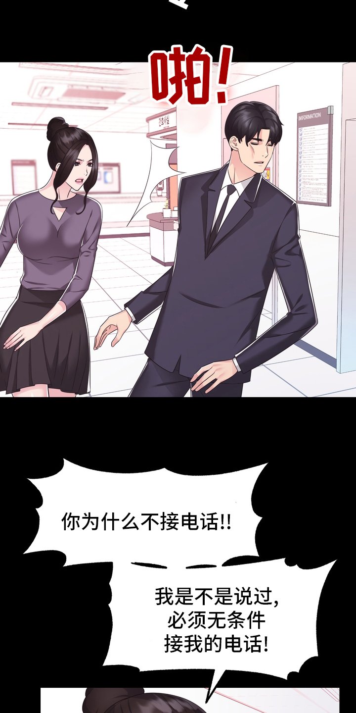 第47章：正面突破