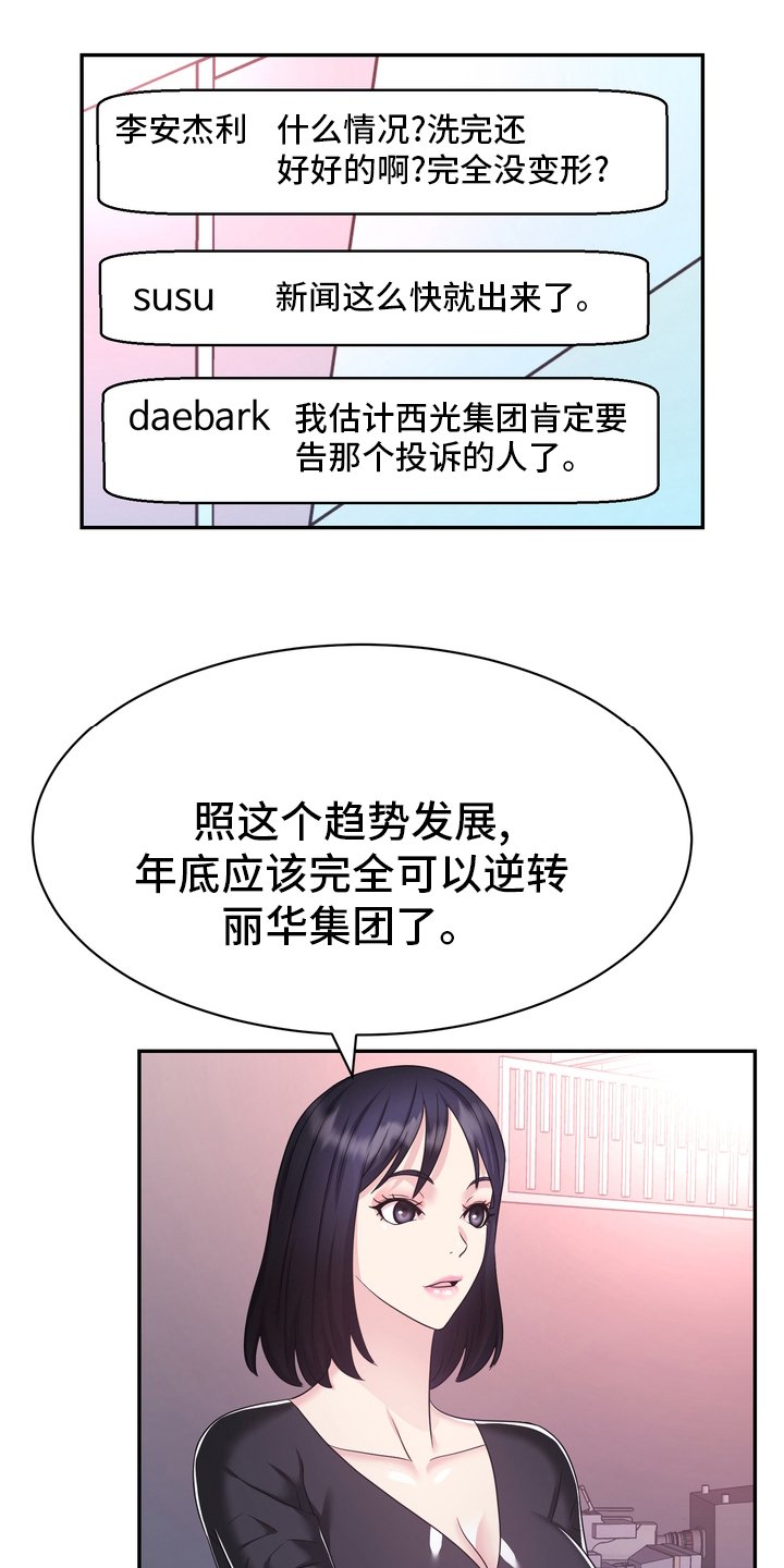 第48章：再教你一招
