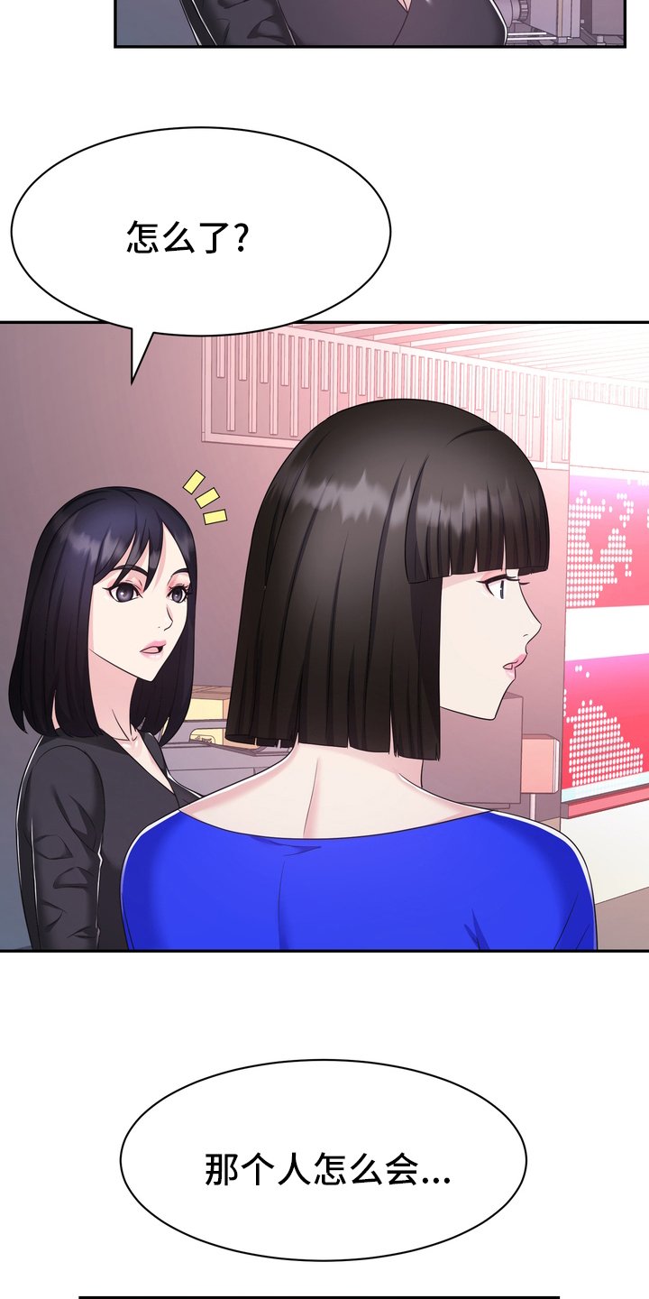 第48章：再教你一招