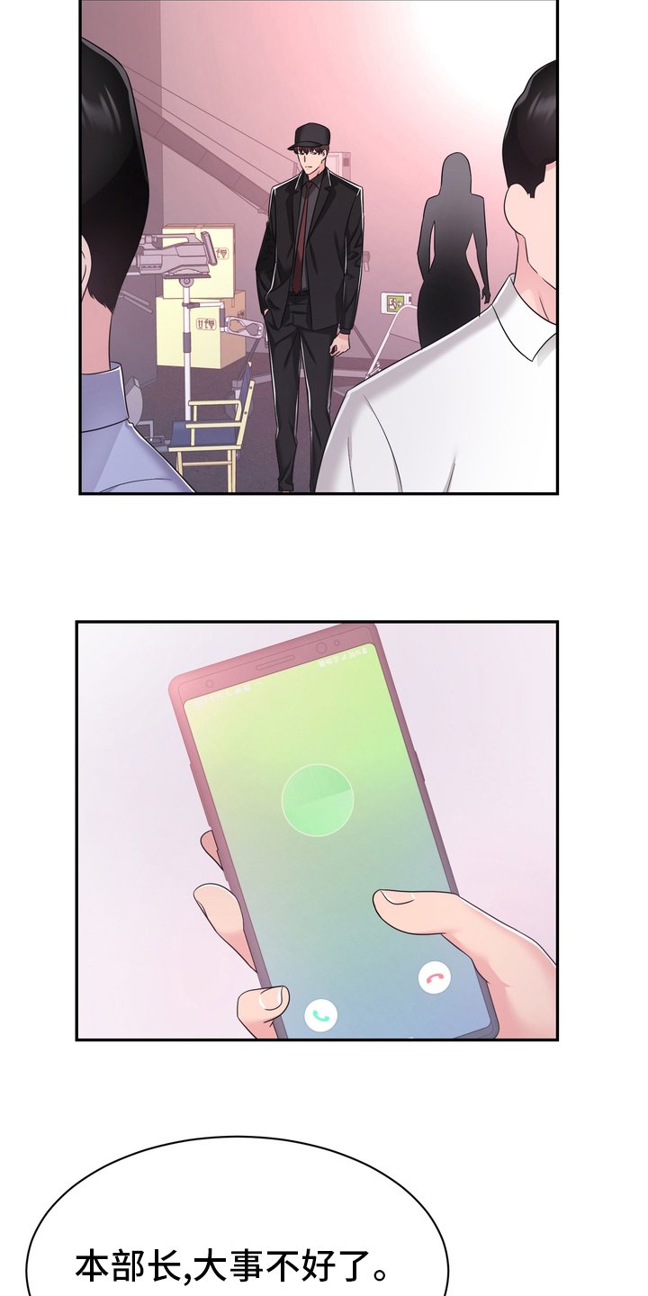 第48章：再教你一招