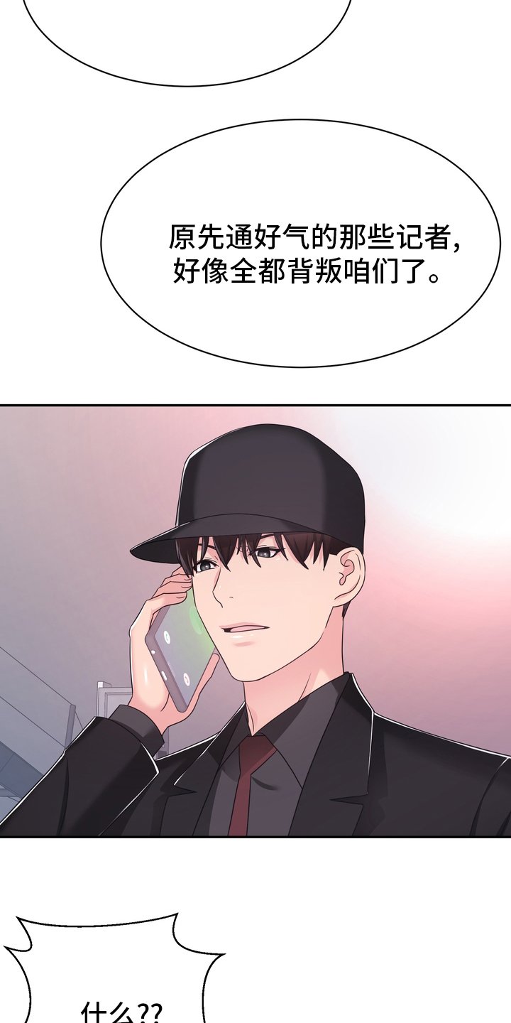 第48章：再教你一招