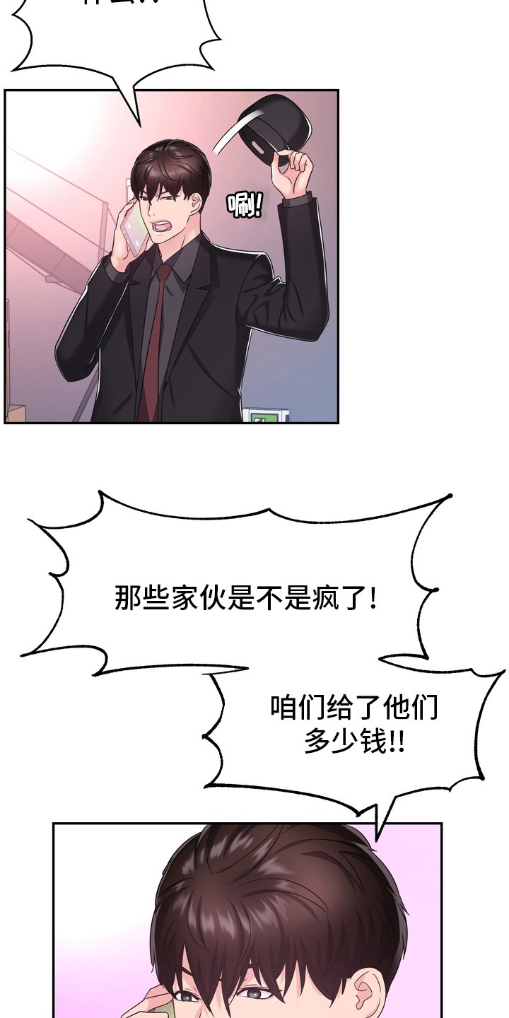 第48章：再教你一招