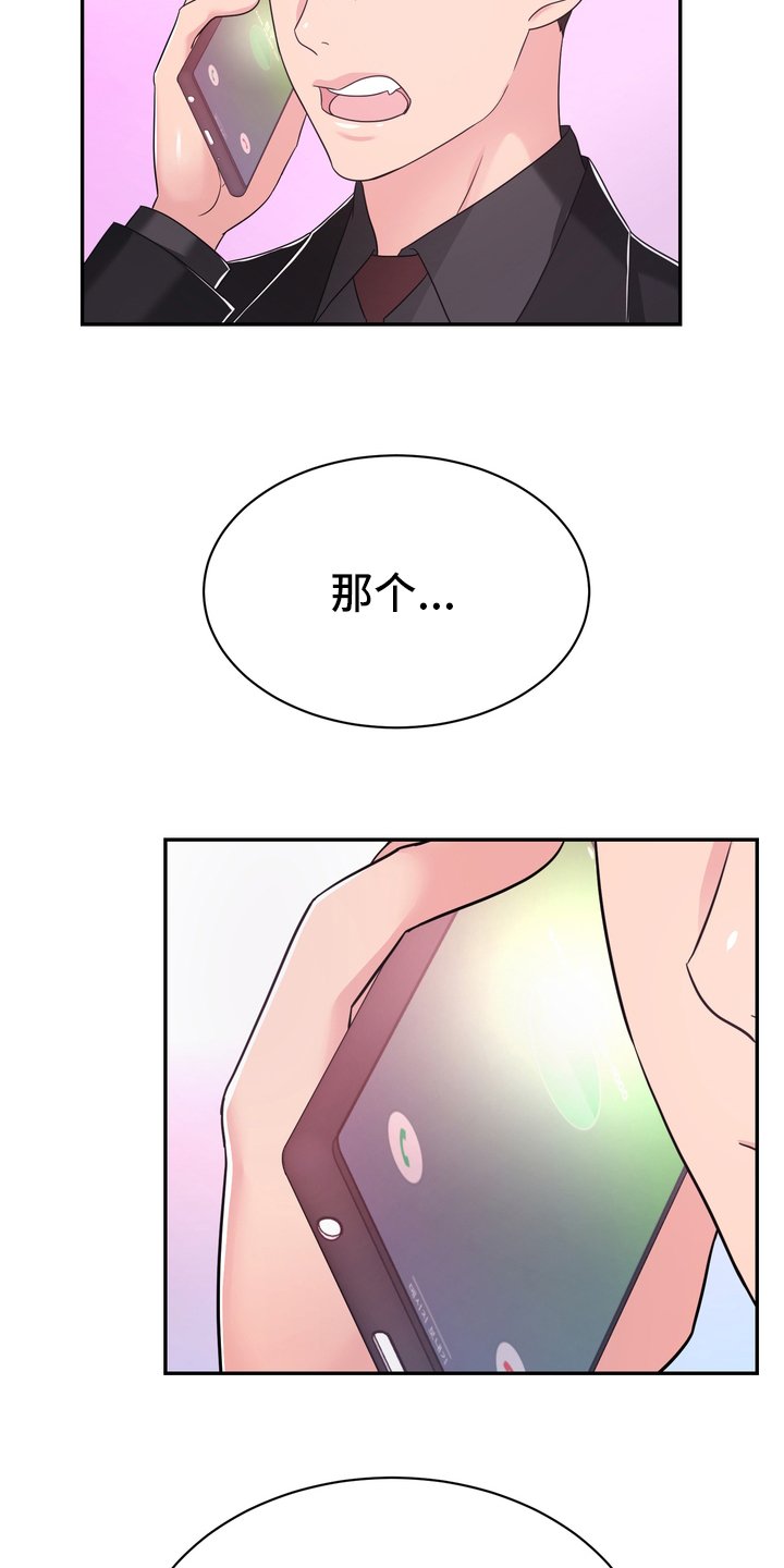 第48章：再教你一招
