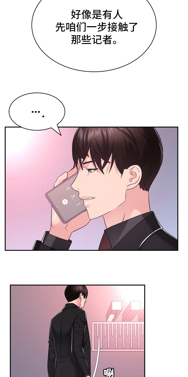 第48章：再教你一招