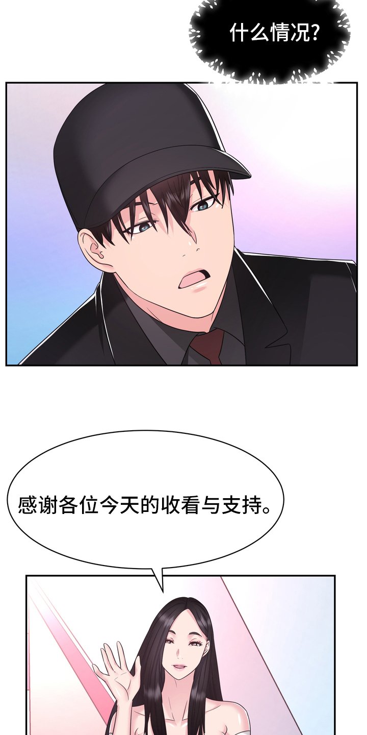 第48章：再教你一招