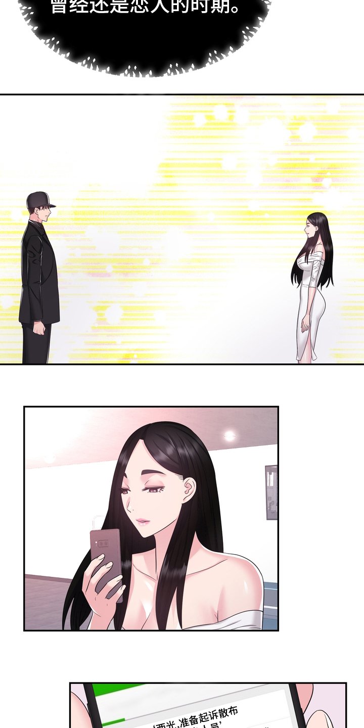 第48章：再教你一招