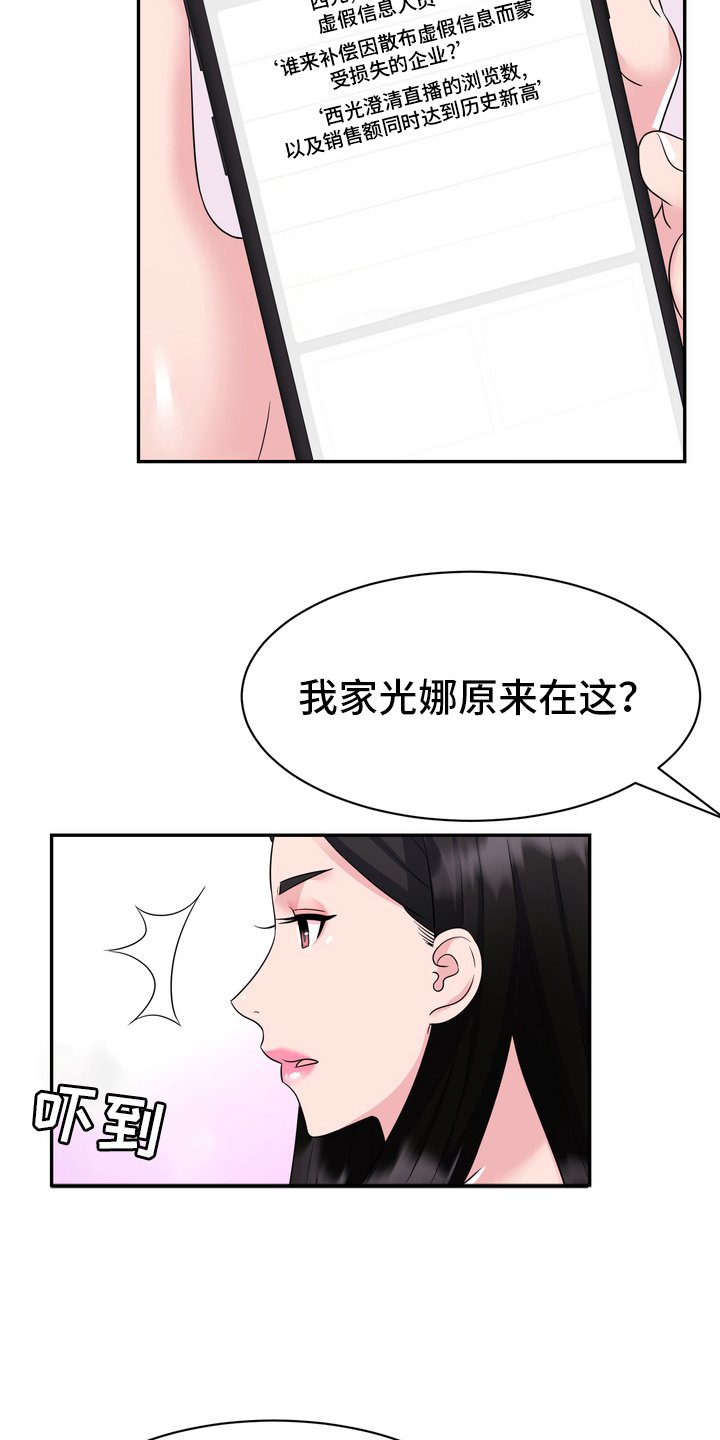 第48章：再教你一招
