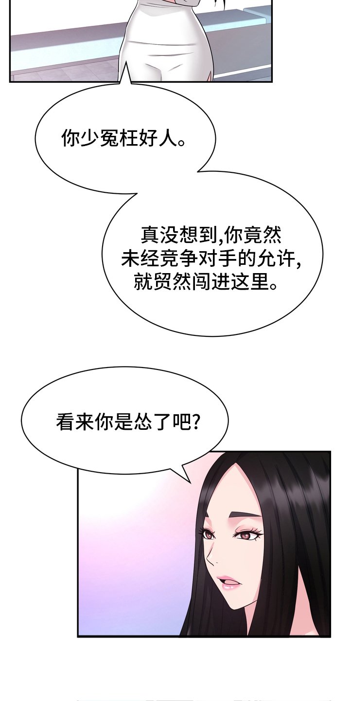 第48章：再教你一招