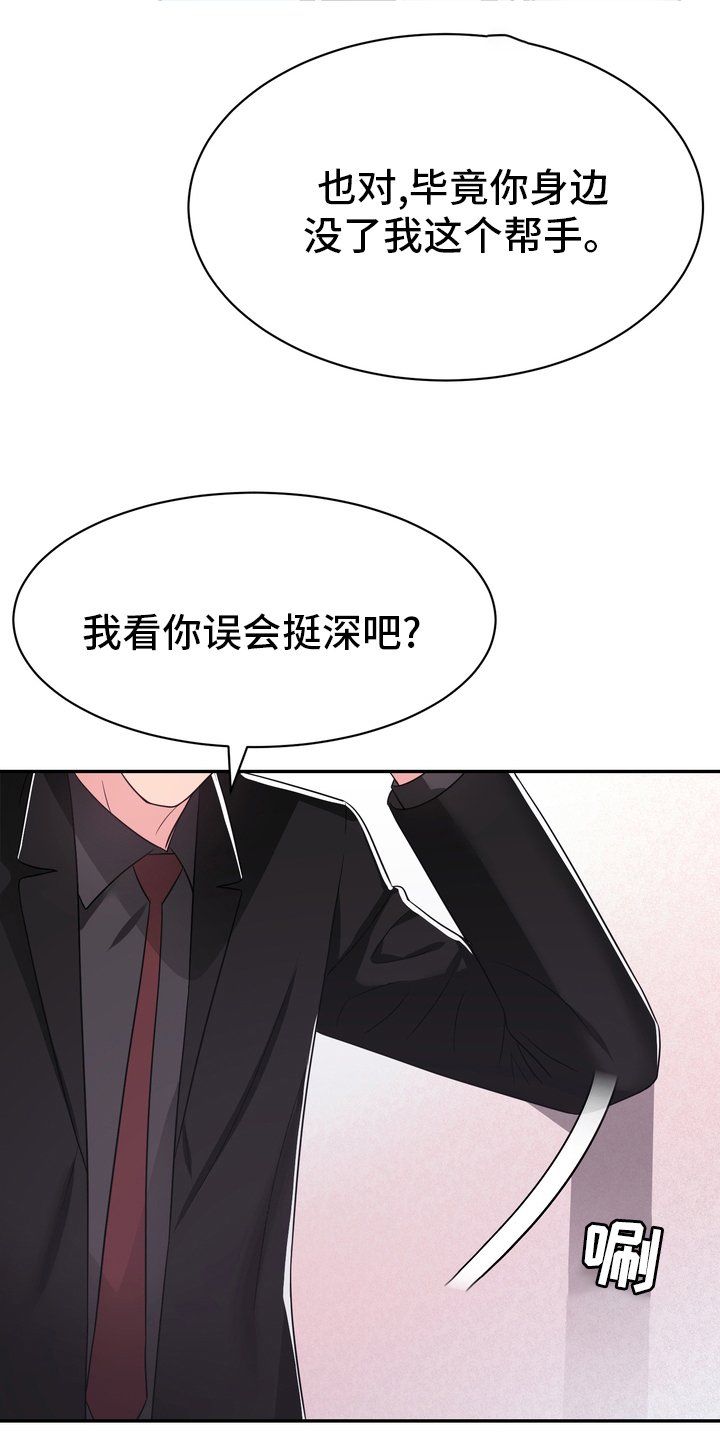 第48章：再教你一招