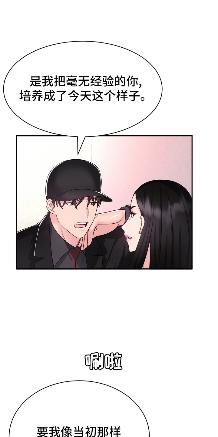 第48章：再教你一招