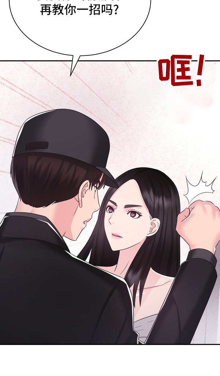 第48章：再教你一招