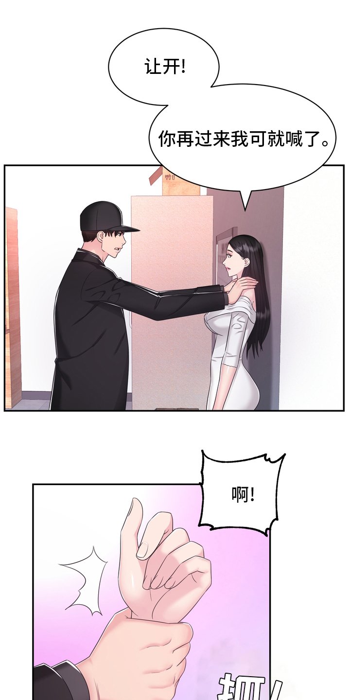 第49章：这你也信