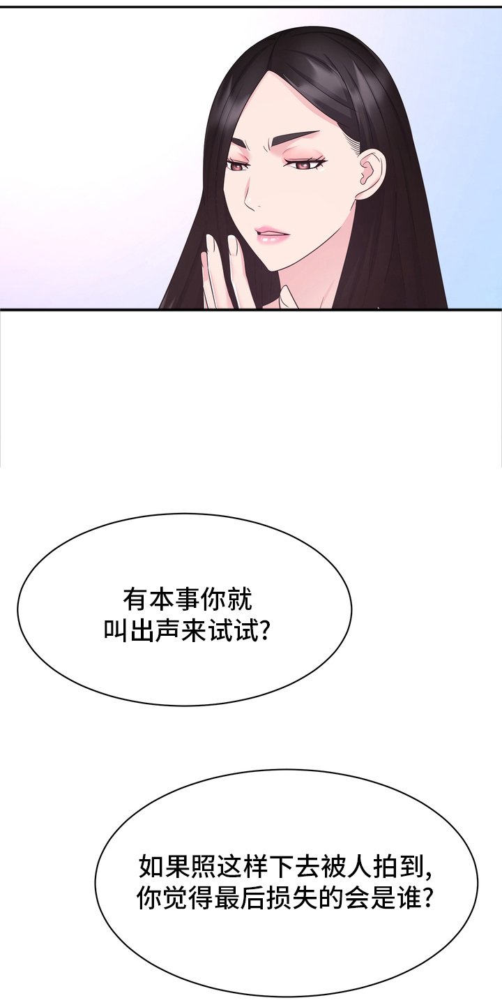 第49章：这你也信