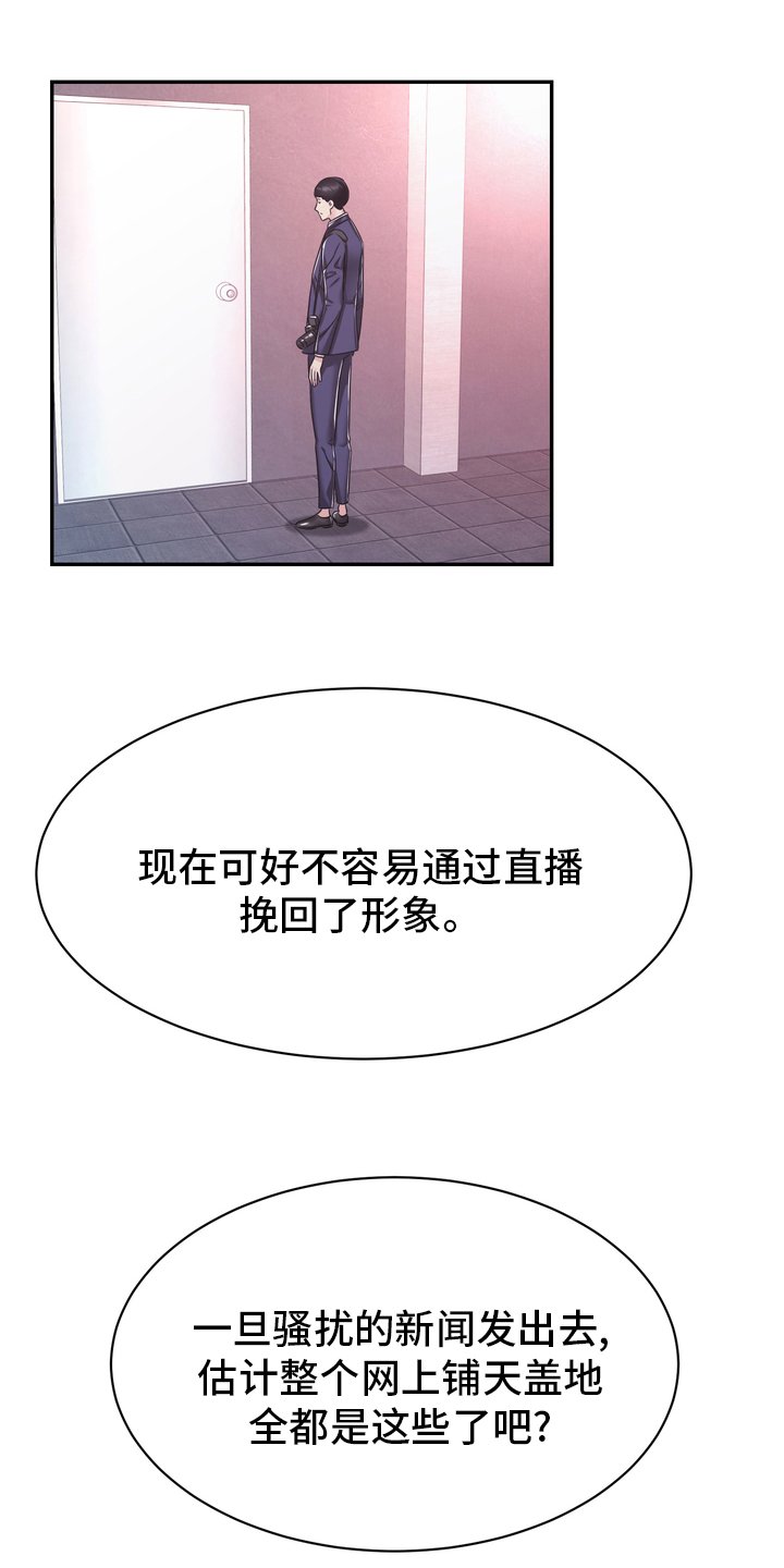 第49章：这你也信
