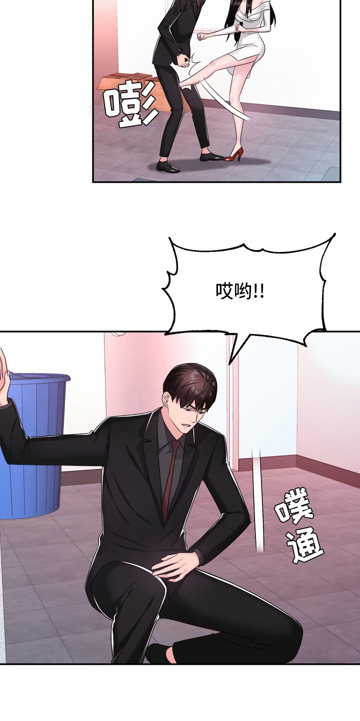 第49章：这你也信