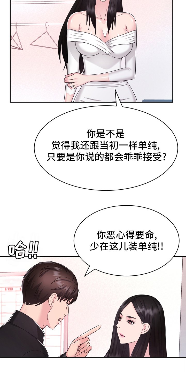 第49章：这你也信
