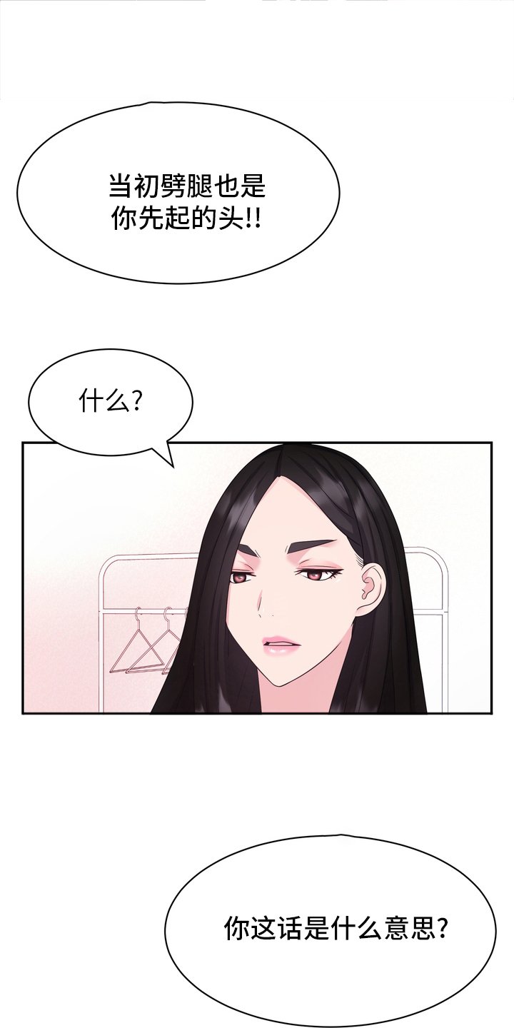 第49章：这你也信