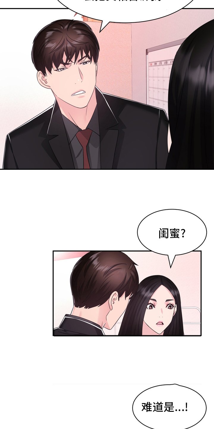 第49章：这你也信