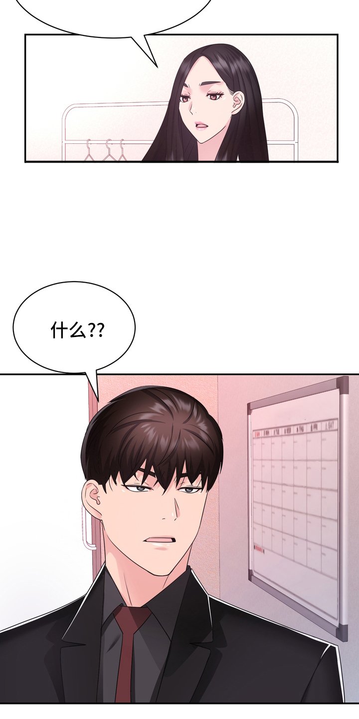 第49章：这你也信