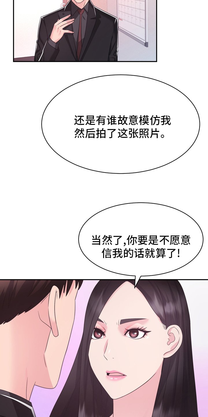 第49章：这你也信