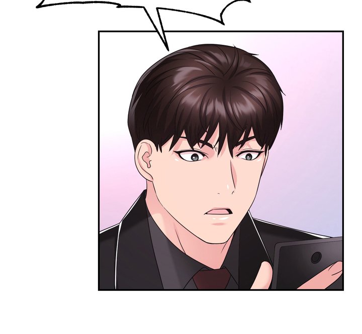 第49章：这你也信
