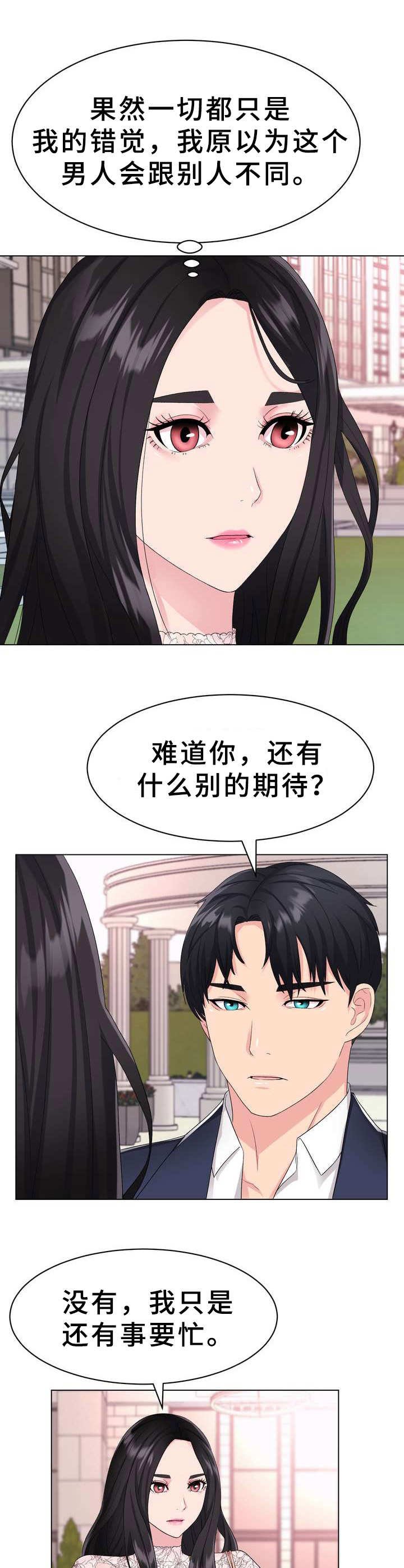 第5章：短信