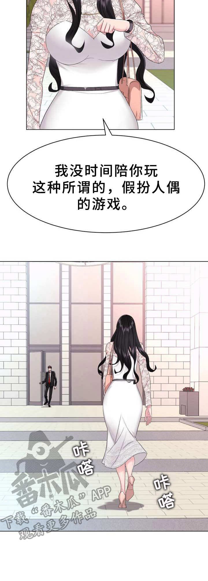 第5章：短信