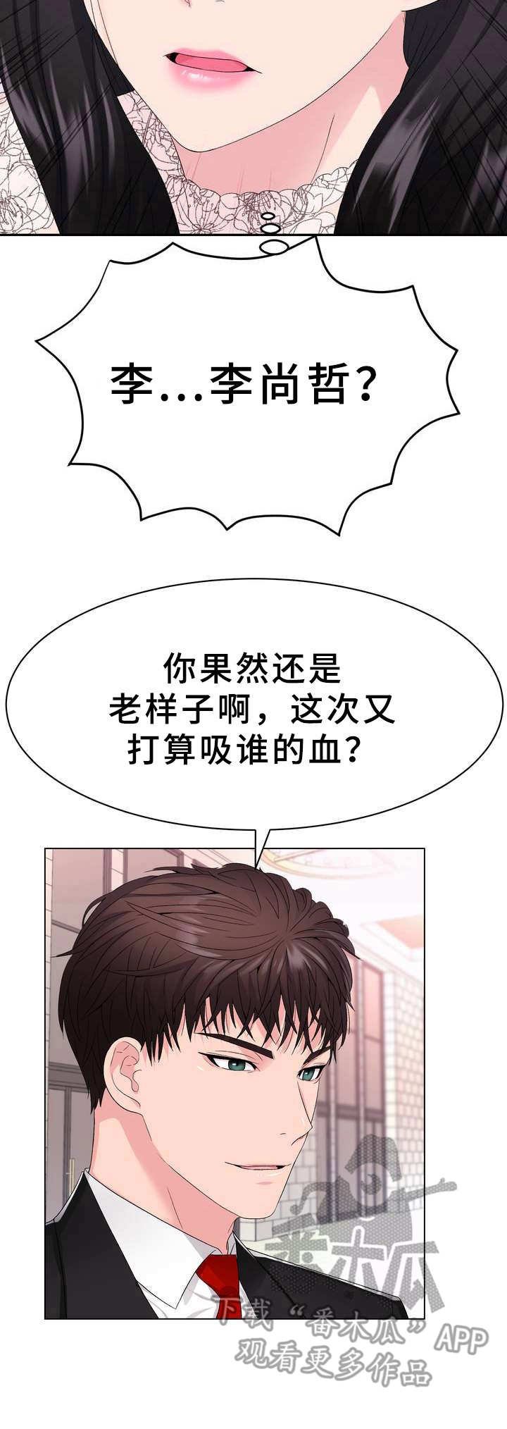 第5章：短信