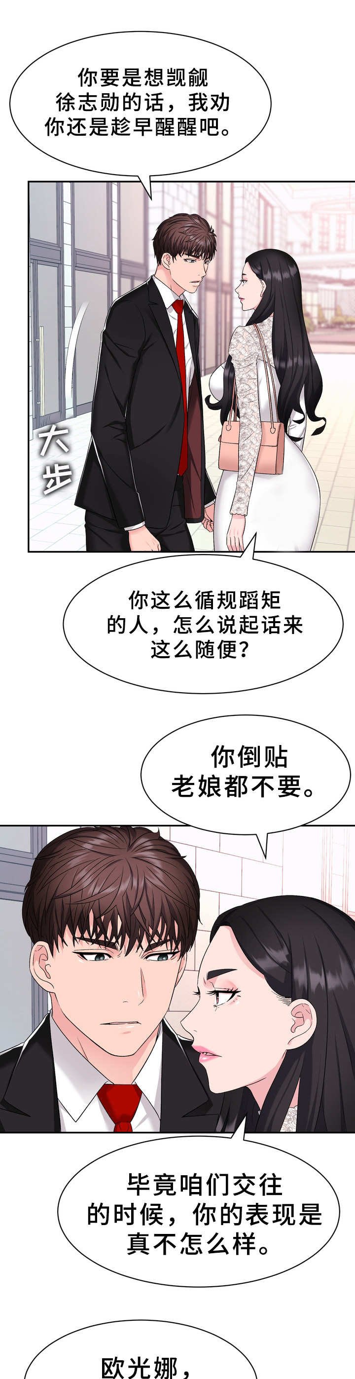 第5章：短信