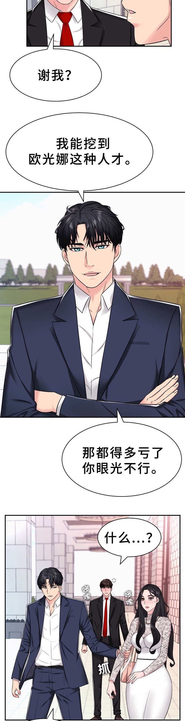 第5章：短信
