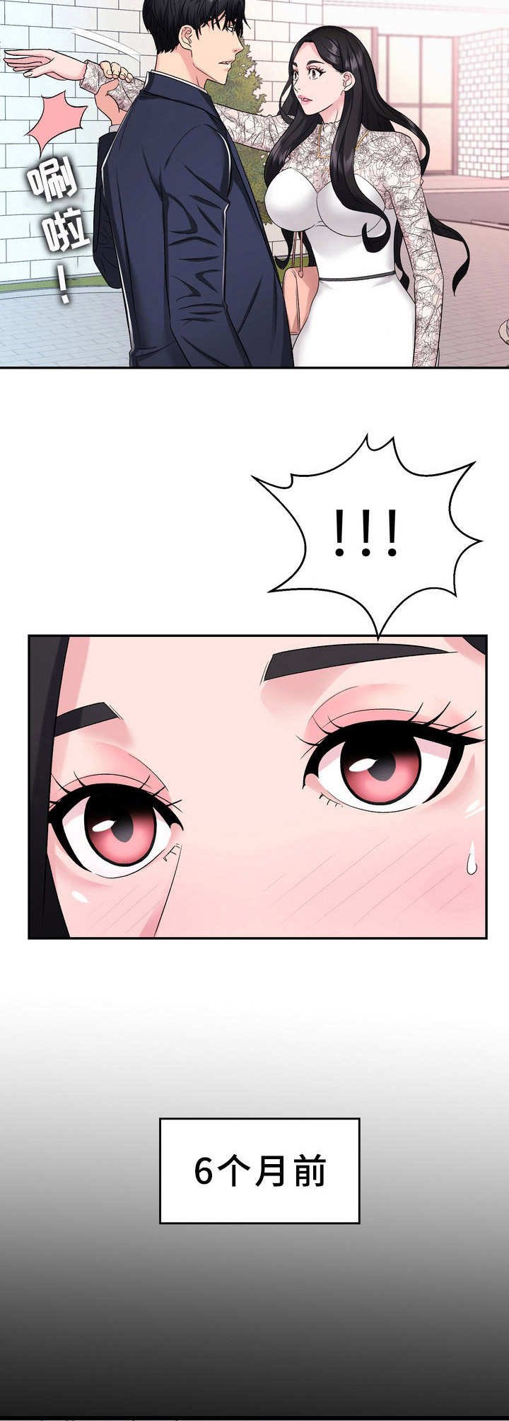 第5章：短信