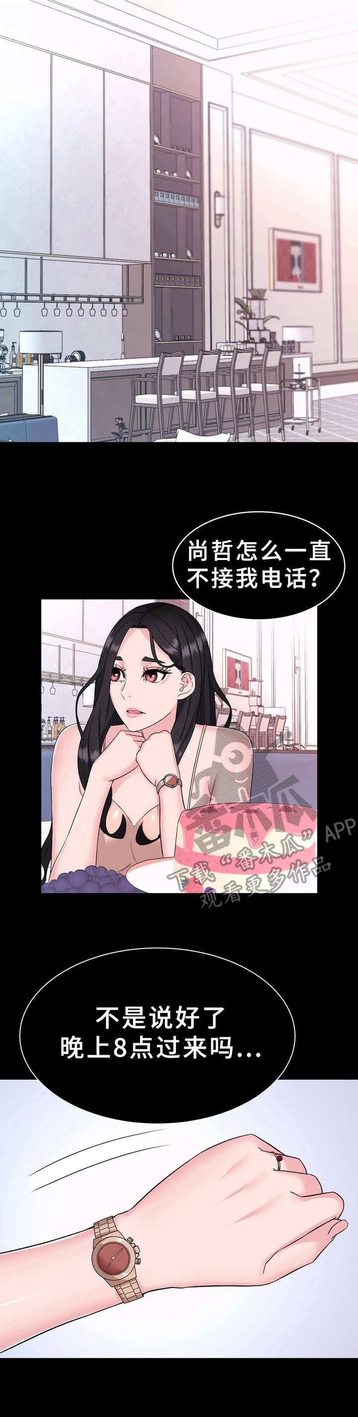 第5章：短信