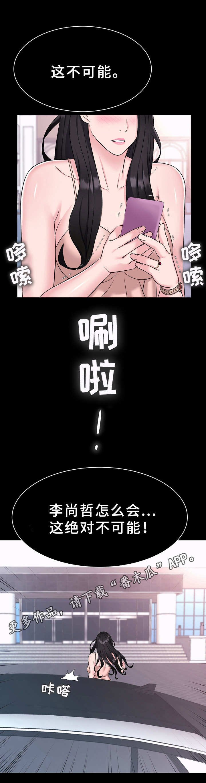 第5章：短信