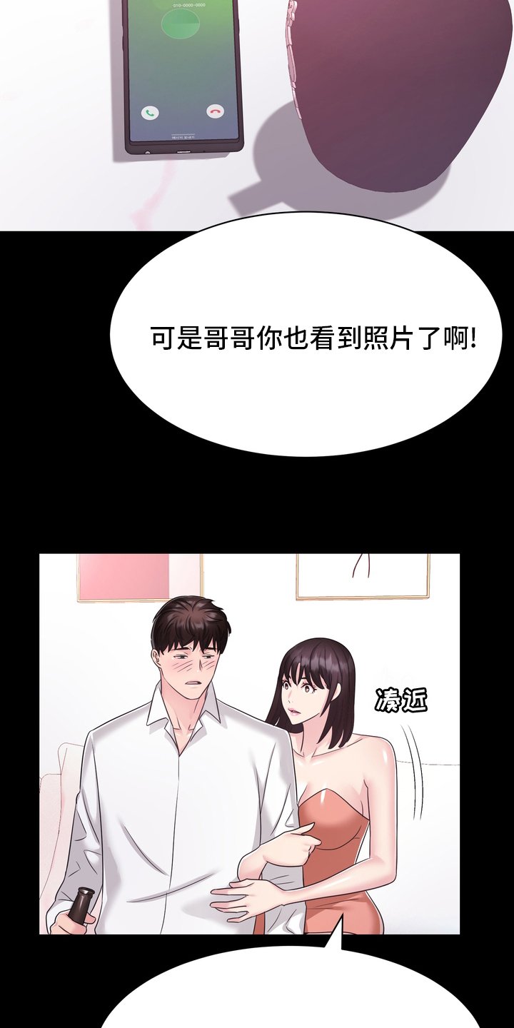 第50章：目击证人