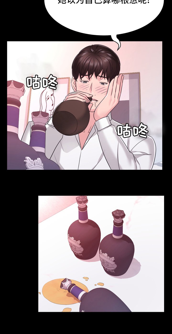 第50章：目击证人