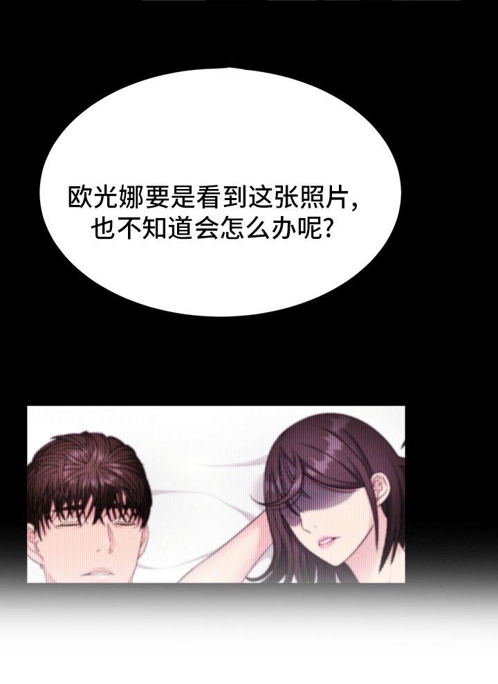 第50章：目击证人