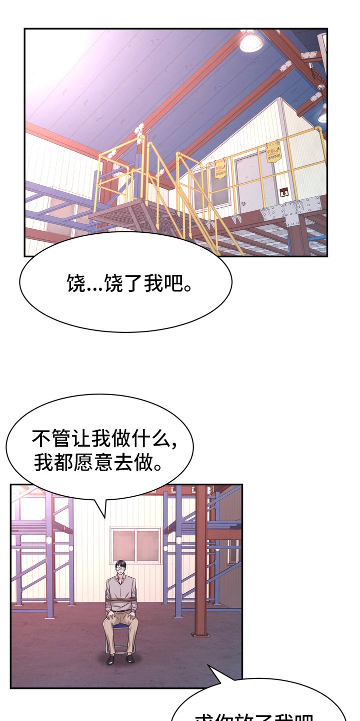 第51章：第一