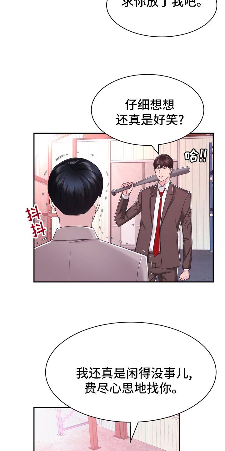 第51章：第一