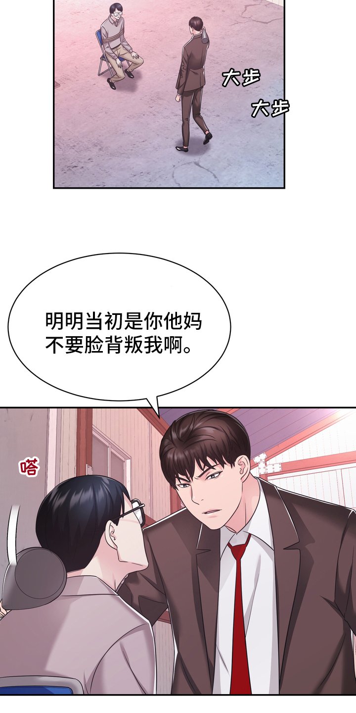 第51章：第一